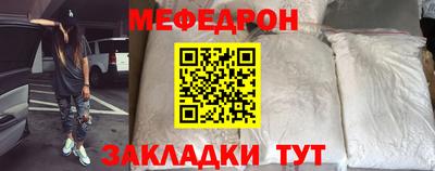 амф Ангарск