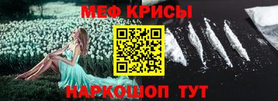 каннабис Анапа