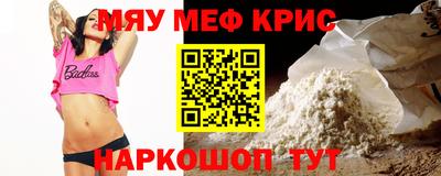 mdma Анжеро-Судженск
