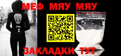 mdma Анжеро-Судженск