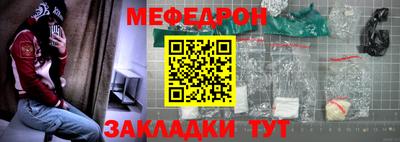 mdma Анжеро-Судженск