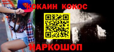амф Ангарск