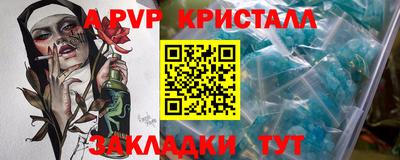 каннабис Анапа