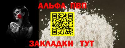 амф Ангарск