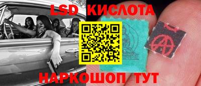 mdma Анжеро-Судженск
