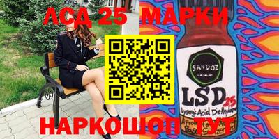 каннабис Анапа
