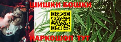 каннабис Анапа