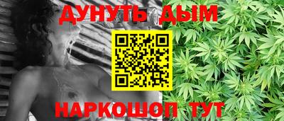 амф Ангарск