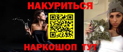 каннабис Анапа