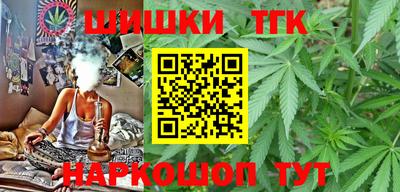 каннабис Анапа