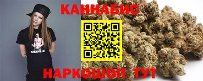 каннабис Анапа