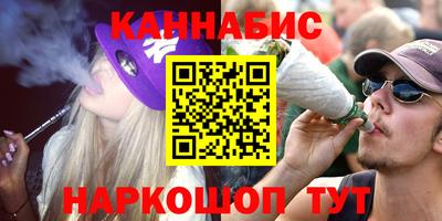 амф Ангарск