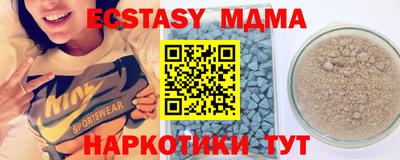 mdma Анжеро-Судженск