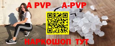 каннабис Анапа