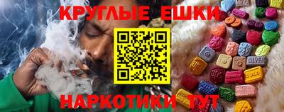 амф Ангарск