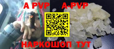 амф Ангарск