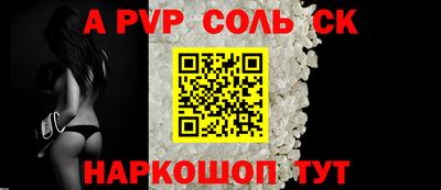 каннабис Анапа