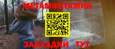 амф Ангарск