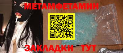 амф Ангарск