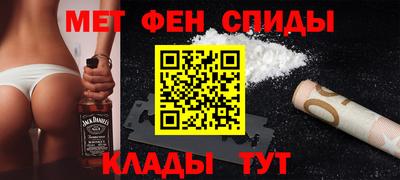 mdma Анжеро-Судженск
