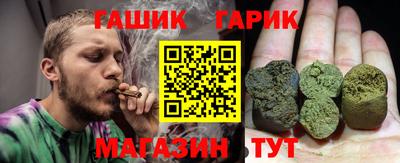 амф Ангарск