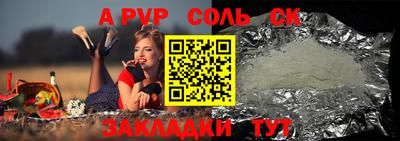 mdma Анжеро-Судженск