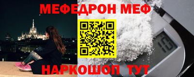 амф Ангарск