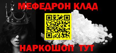 каннабис Анапа