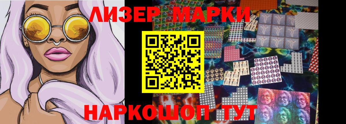 Лсд 25 экстази кислота  Вход с VPN  LSD-25 экстази ecstasy  Белогорск 