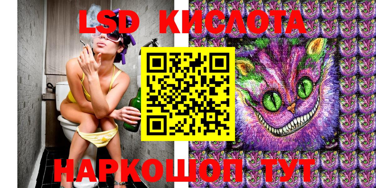 Наркотические марки 1500мкг  Наркотические марки 1500мкг  Белогорск  Вход с VPN 