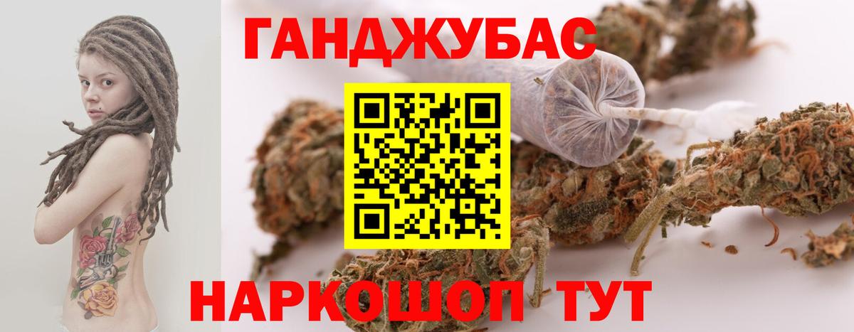 Белогорск  Бошки марихуана гибрид  Вход с VPN  Каннабис индика 